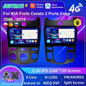 JUSTNAVI QT10 8G 128G Android 10 Автомобильный Радио-Видеоплеер Для KIA Forte Cerato 2 Porte koup 2008-2014 Авто GPS Стерео Головное Устройство