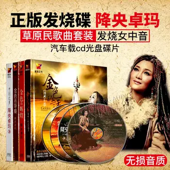 4 компакт-диска с альбомом Цзяна Яна Чжуомы, песнями HiFi Prairie, музыкой, подлинный компакт-диск