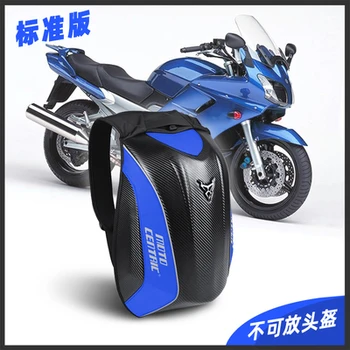 Мотоциклетная сумка, Водонепроницаемый Мотоциклетный рюкзак, Карбоновый шлем для мотокросса, сумка для верховой езды, Рюкзак для Мотоциклиста