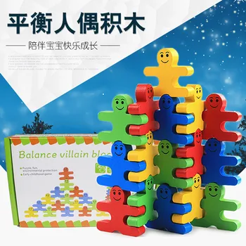 Новые радужные деревянные строительные блоки, игры для тренировки баланса мышления, развивающие игрушки Монтессори для детей в детском саду
