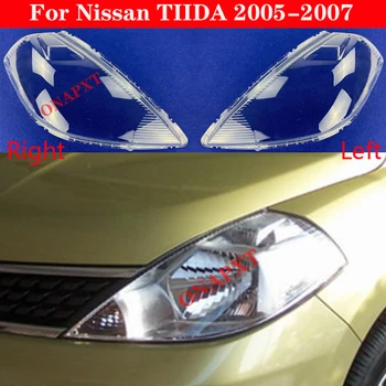 Автоматические световые колпачки для Nissan TIIDA 2005-2007 Крышка фары автомобиля Прозрачный абажур Корпус лампы Стеклянная линза