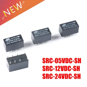 Высококачественное реле SRC-05VDC-SH SRC-12VDC-SH SRC-24VDC-SH постоянного тока 5 В 12 В 24 В 8 Контактов