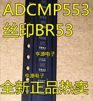 ADCMP553BRMZ ADCMP553 BR53 MSOP8