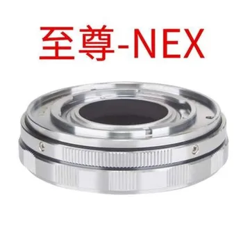 переходное кольцо для макросъемки для объектива VOIGTLANDER Prominent 50 мм для камеры sony E mount NEX6/7 A7r a7r3 a7r4 a9 A7s A6500 A6300 EA50 FS700