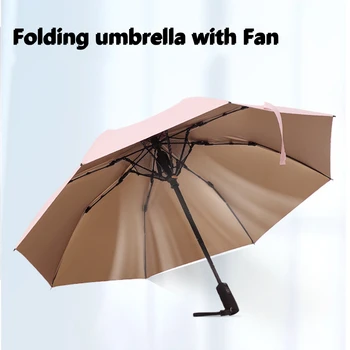Сверхлегкие зонты Складные Зонты С защитой от ультрафиолета, Зонт-вентилятор, Элегантный подарок На Лето С защитой от солнца, Прохлада Для